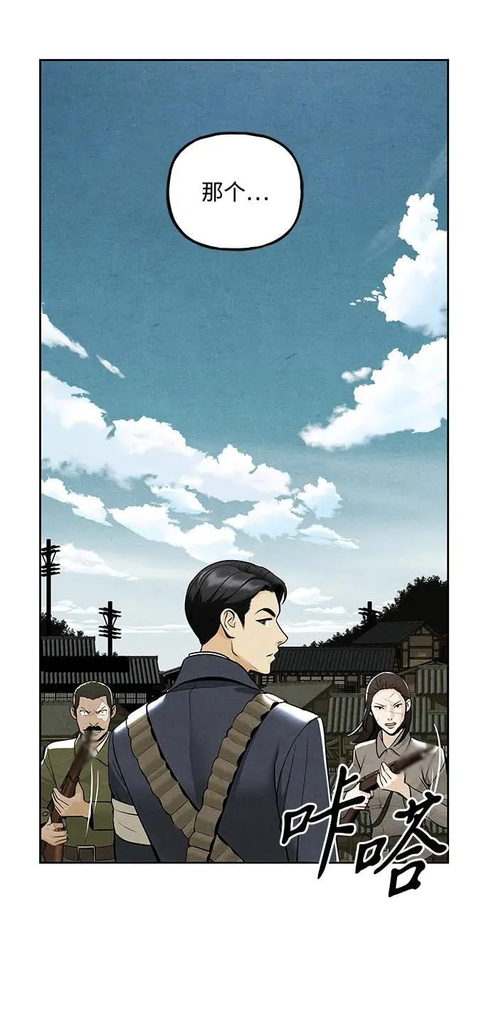 [第218] 烛火（10） 第128页