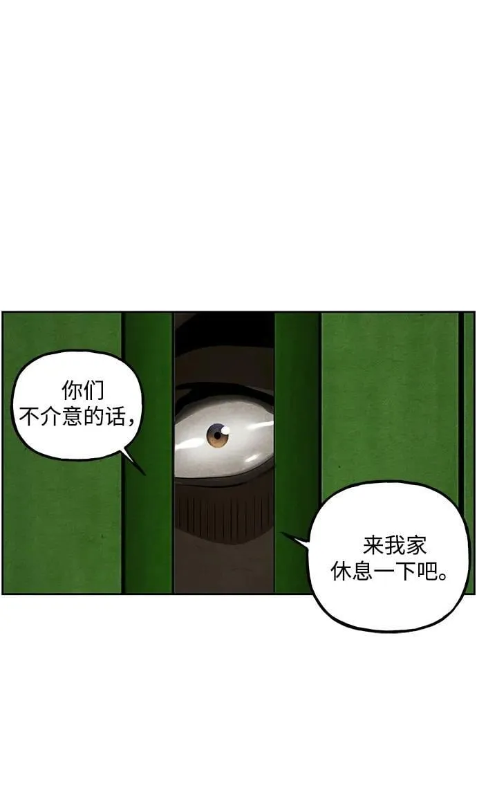 [第218] 烛火（10） 第129页