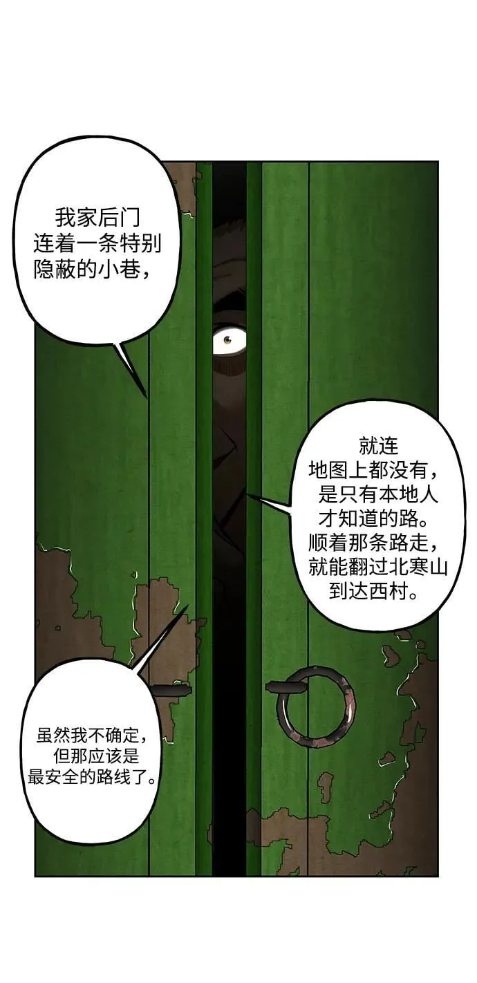 [第218] 烛火（10） 第130页