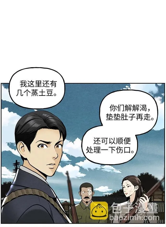 [第218] 烛火（10） 第131页