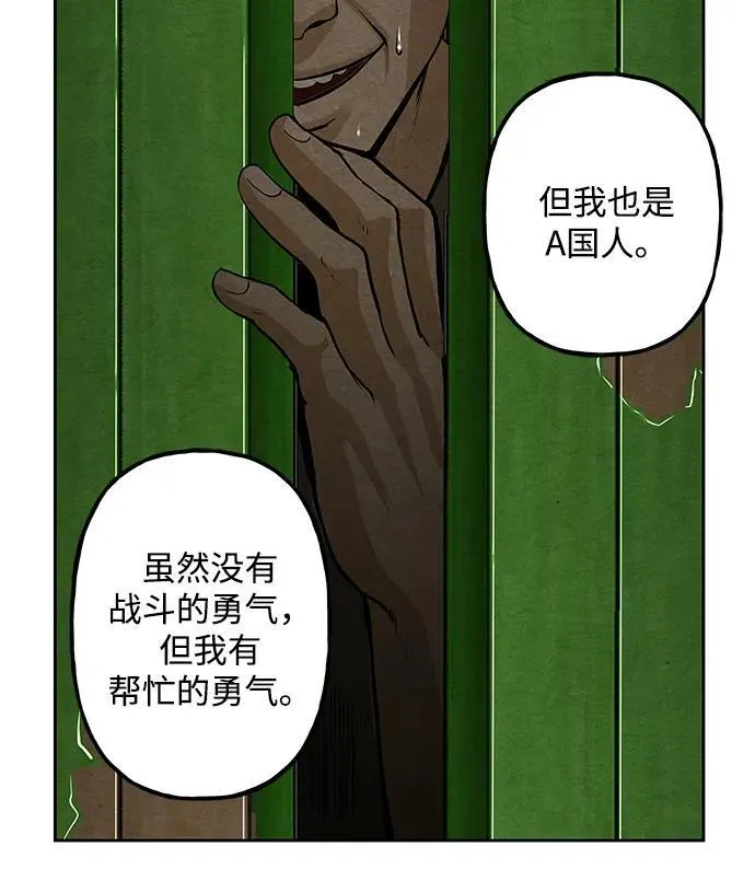 [第218] 烛火（10） 第133页