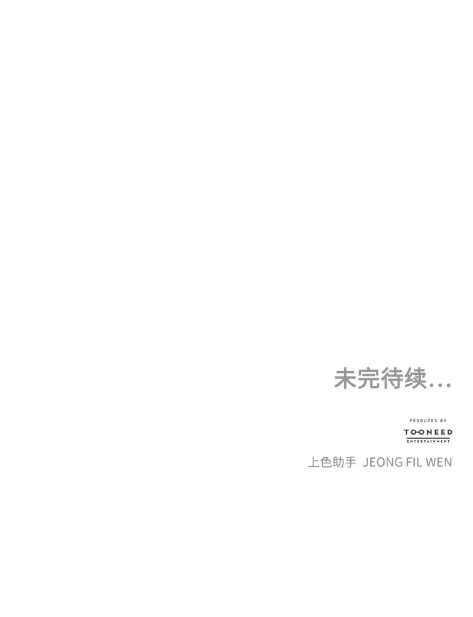 [第218] 烛火（10） 第134页