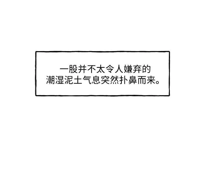 [第219] 烛火（11） 第5页