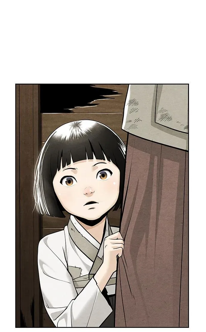[第219] 烛火（11） 第10页