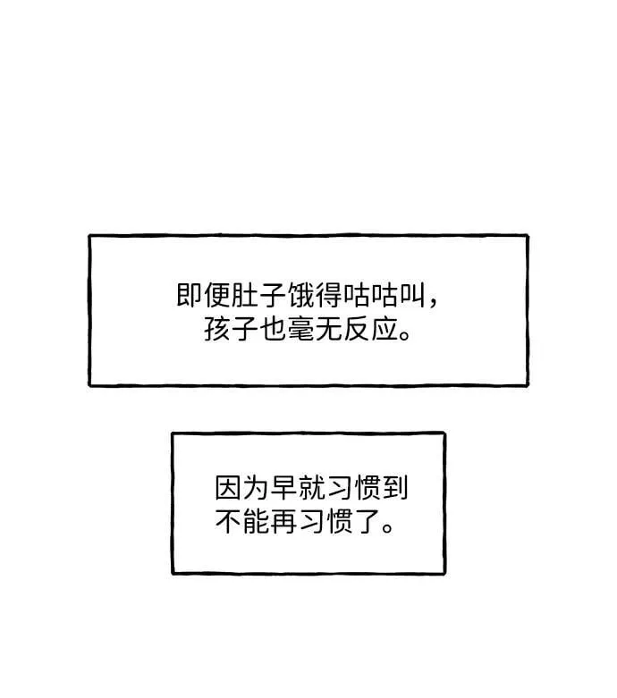 [第219] 烛火（11） 第12页