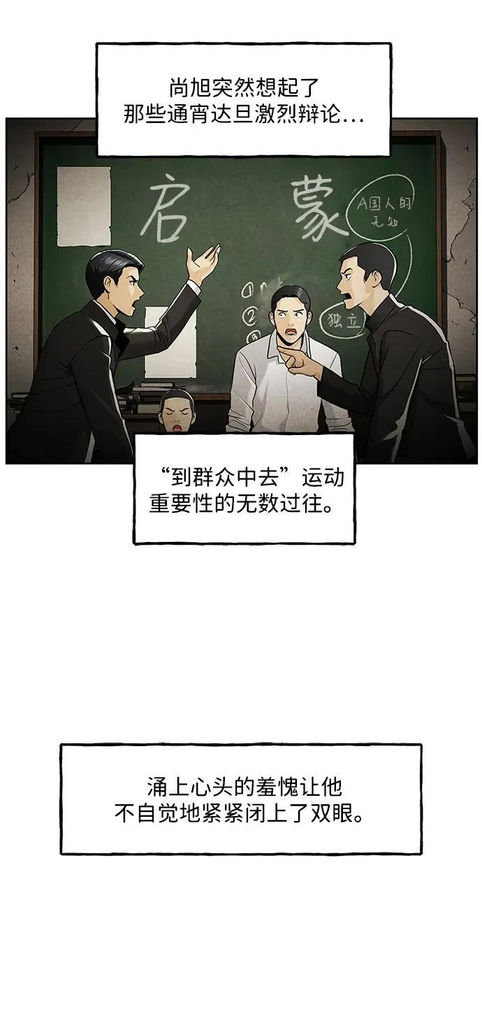[第219] 烛火（11） 第16页