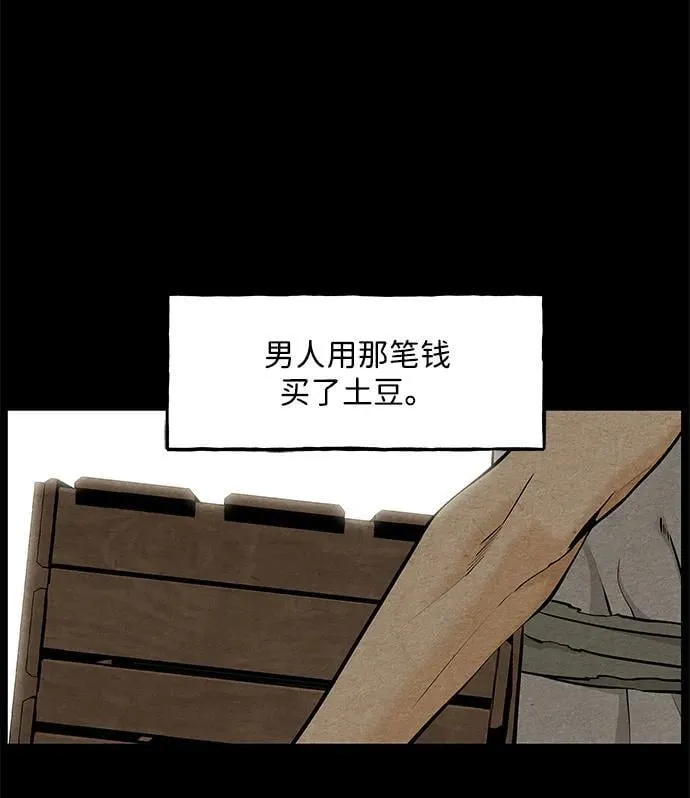 [第219] 烛火（11） 第28页