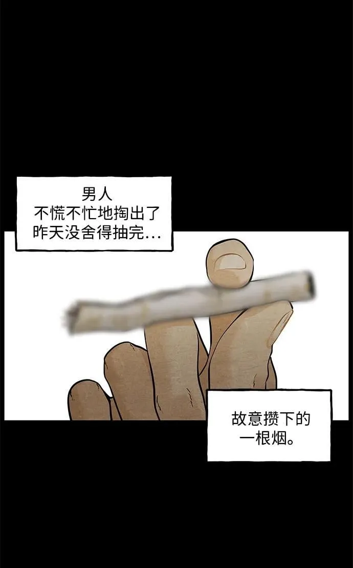 [第219] 烛火（11） 第33页