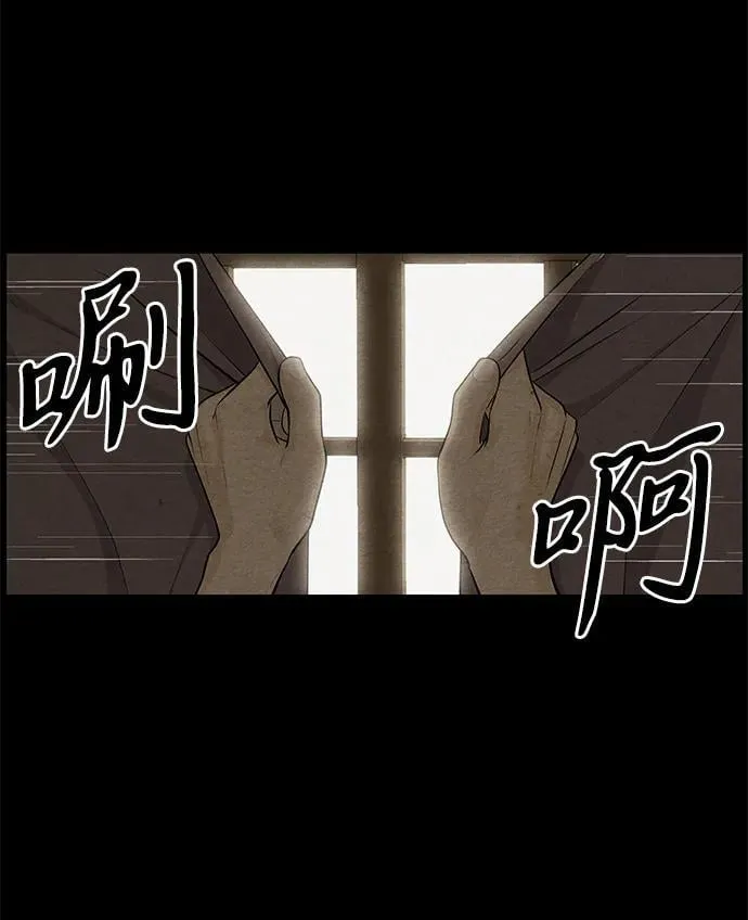 [第219] 烛火（11） 第36页