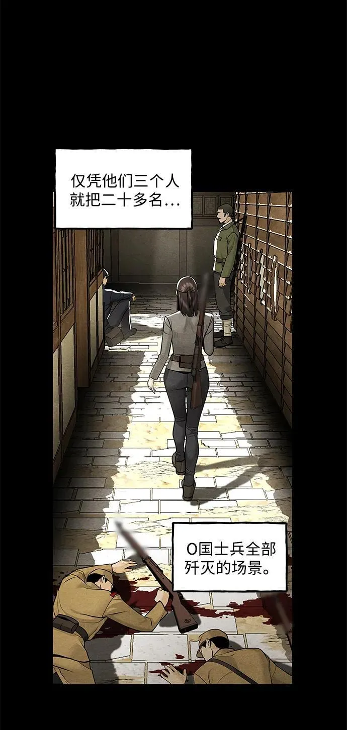[第219] 烛火（11） 第38页