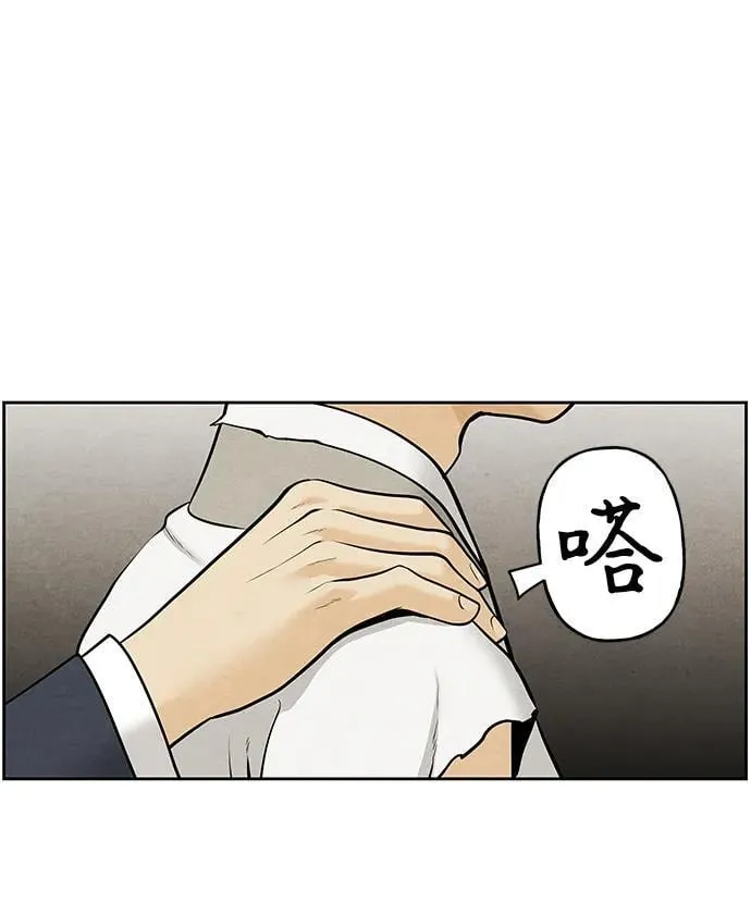 [第219] 烛火（11） 第43页
