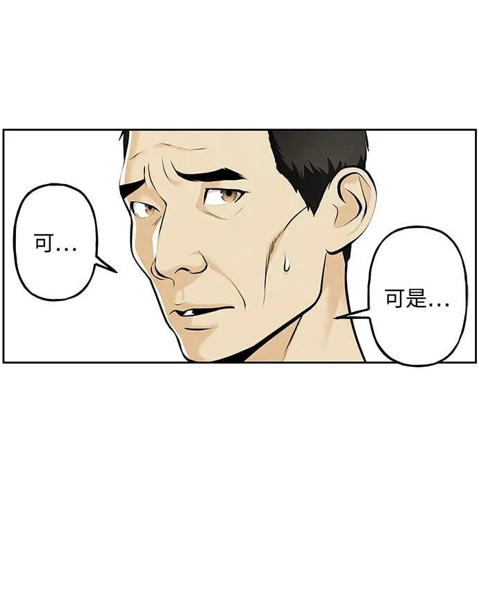 [第219] 烛火（11） 第45页