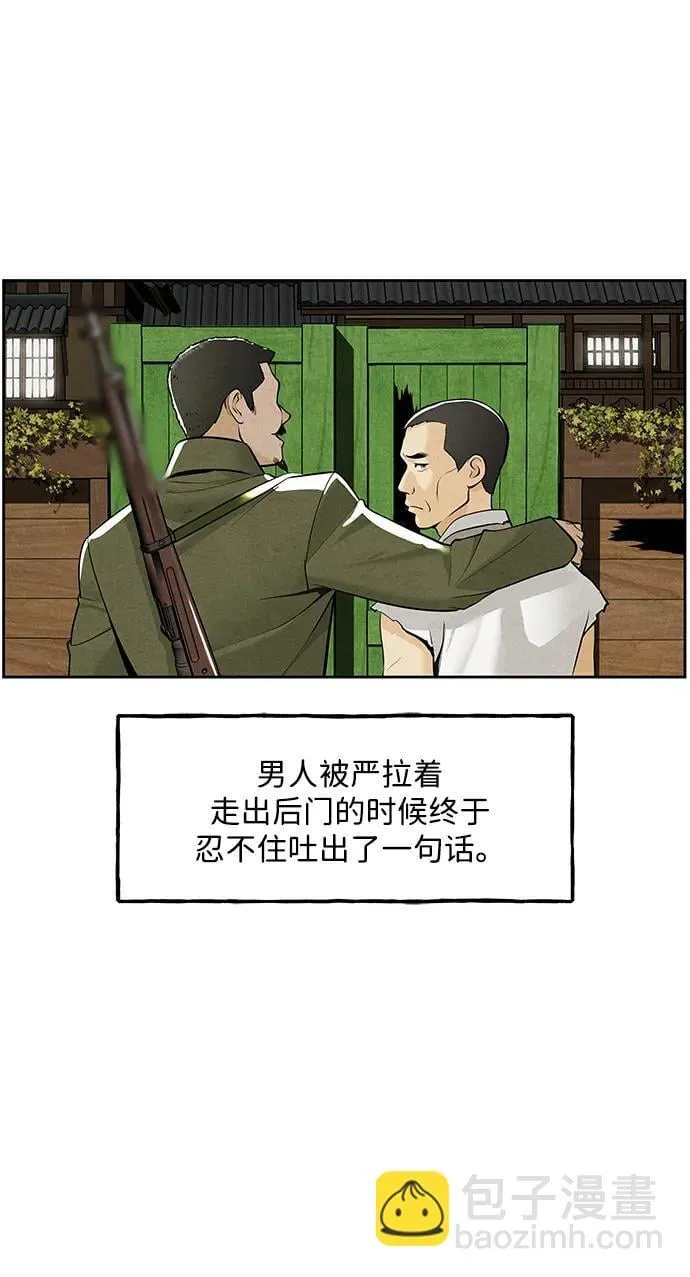 [第219] 烛火（11） 第47页