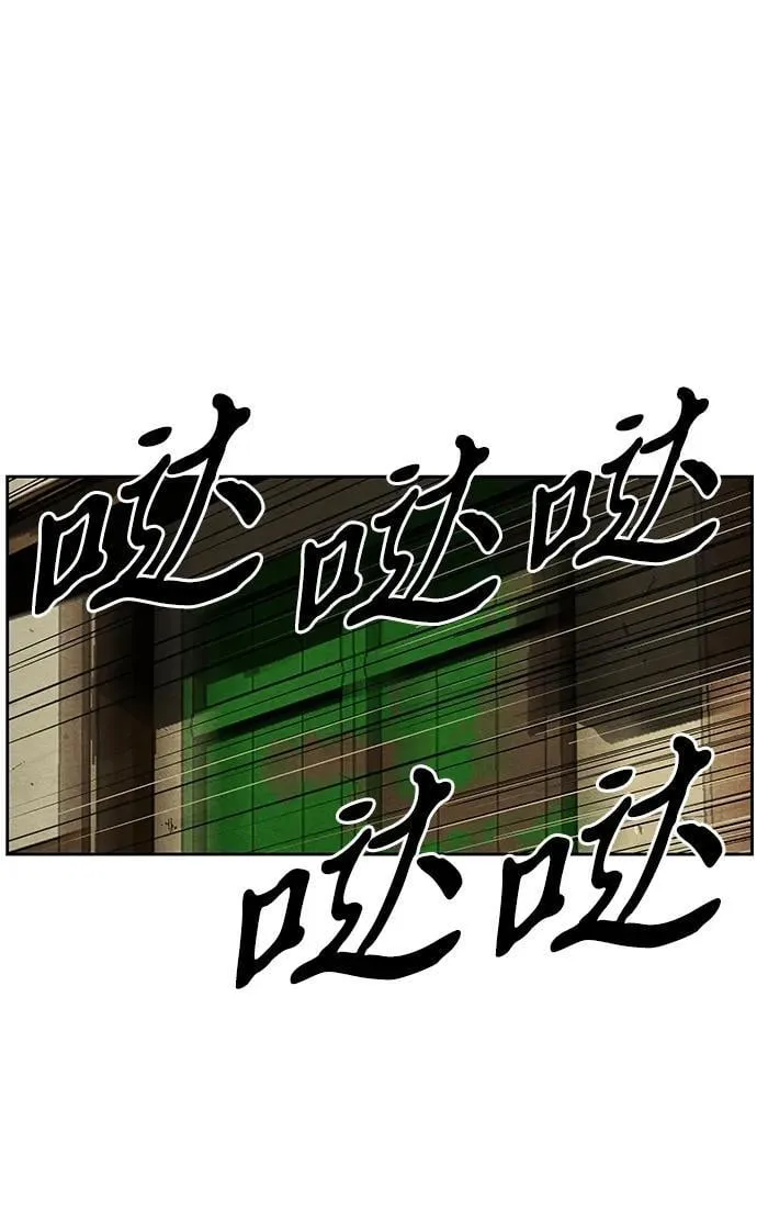 [第219] 烛火（11） 第80页