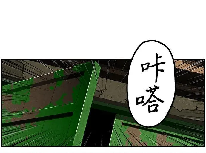 [第219] 烛火（11） 第81页