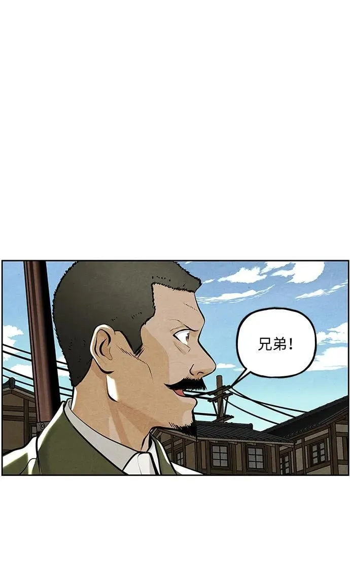 [第219] 烛火（11） 第83页