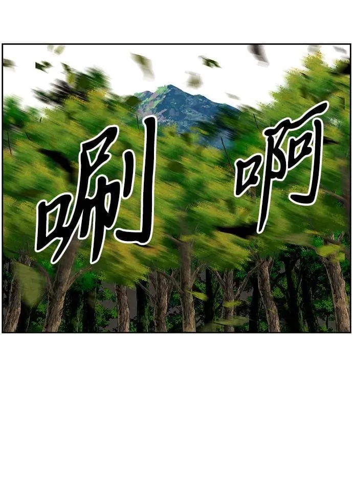 [第219] 烛火（11） 第88页