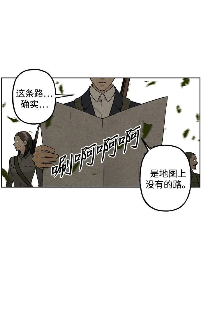 [第219] 烛火（11） 第89页