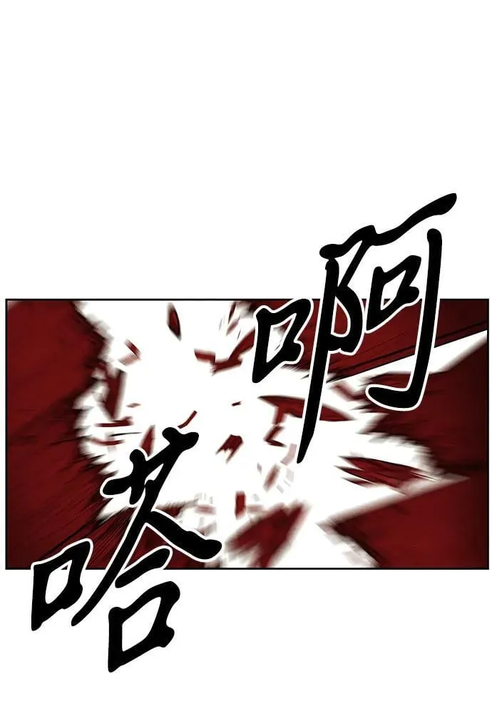 [第219] 烛火（11） 第96页