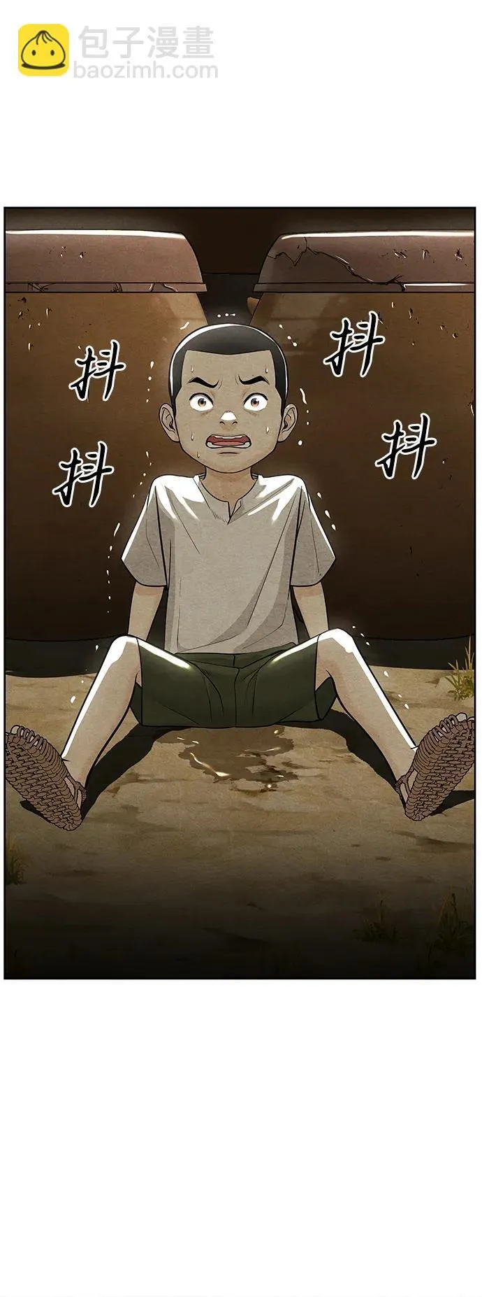 [第219] 烛火（11） 第99页