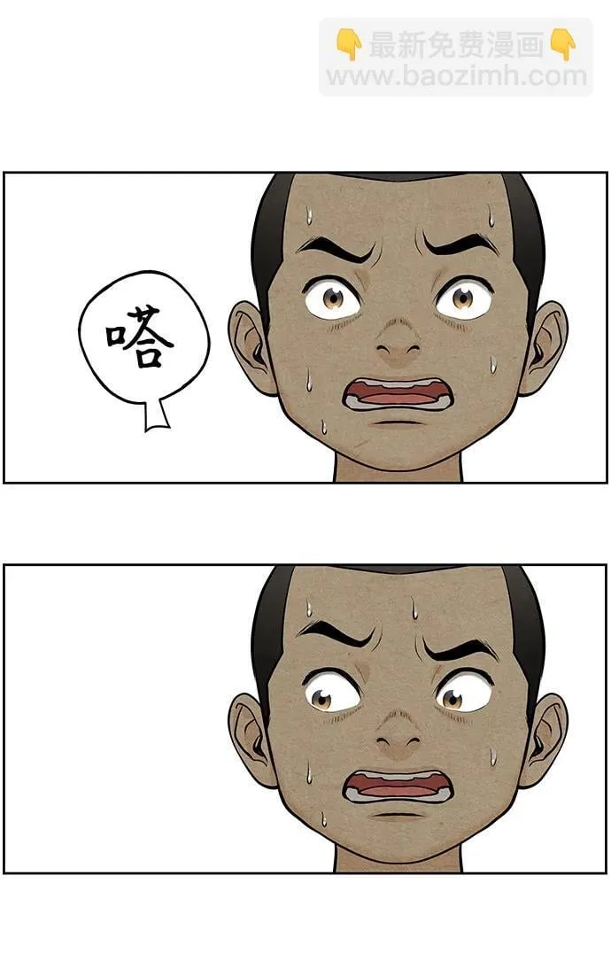 [第219] 烛火（11） 第100页