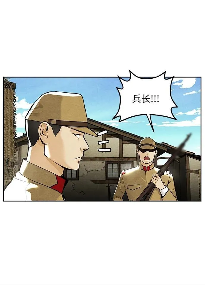 [第219] 烛火（11） 第105页
