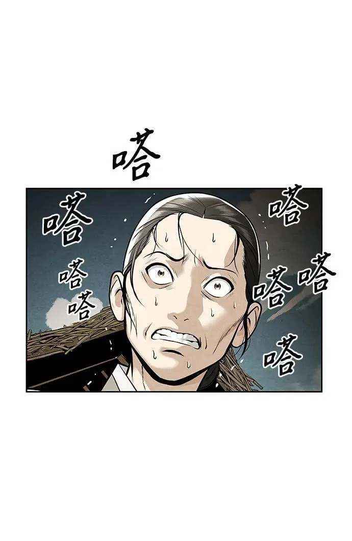 [第219] 烛火（11） 第108页