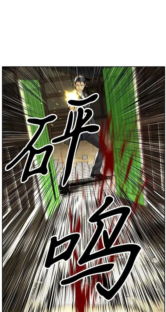 [第219] 烛火（11） 第113页