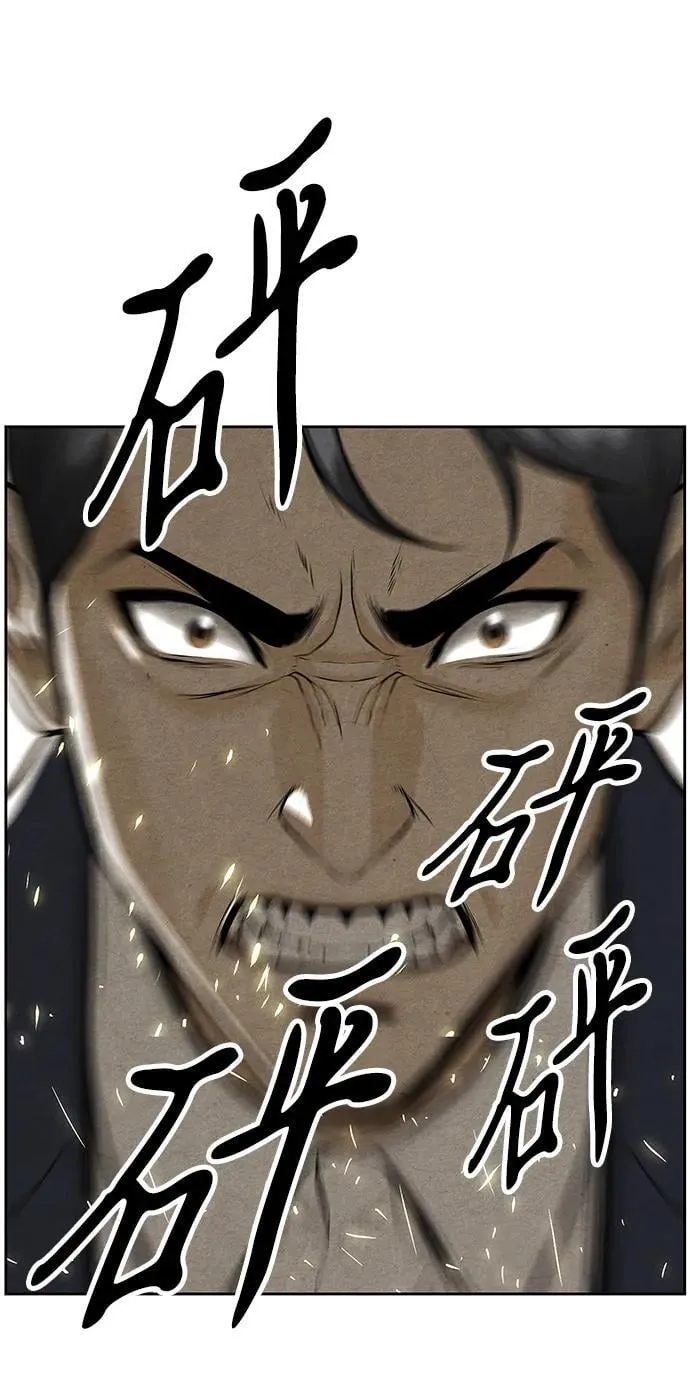 [第219] 烛火（11） 第116页