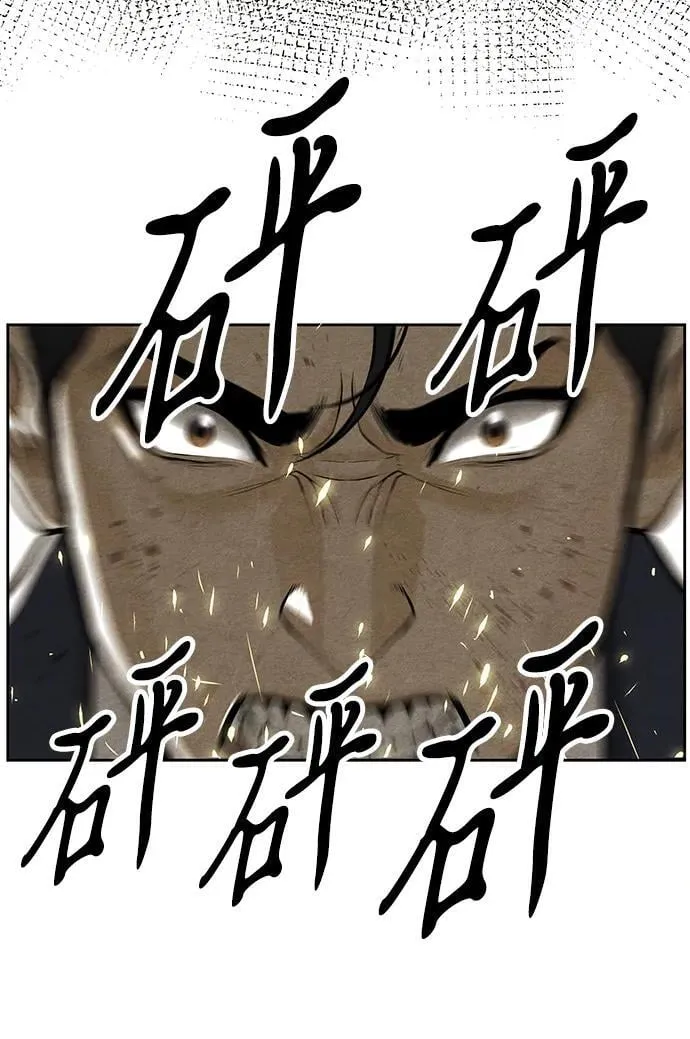 [第219] 烛火（11） 第118页