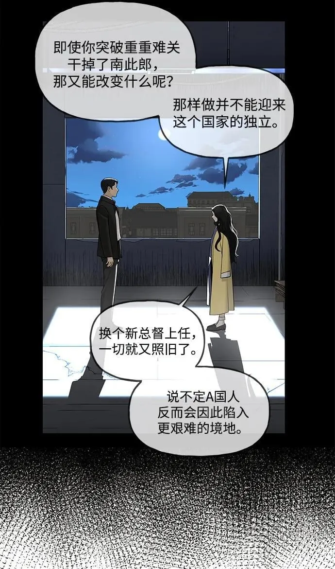 [第219] 烛火（11） 第120页