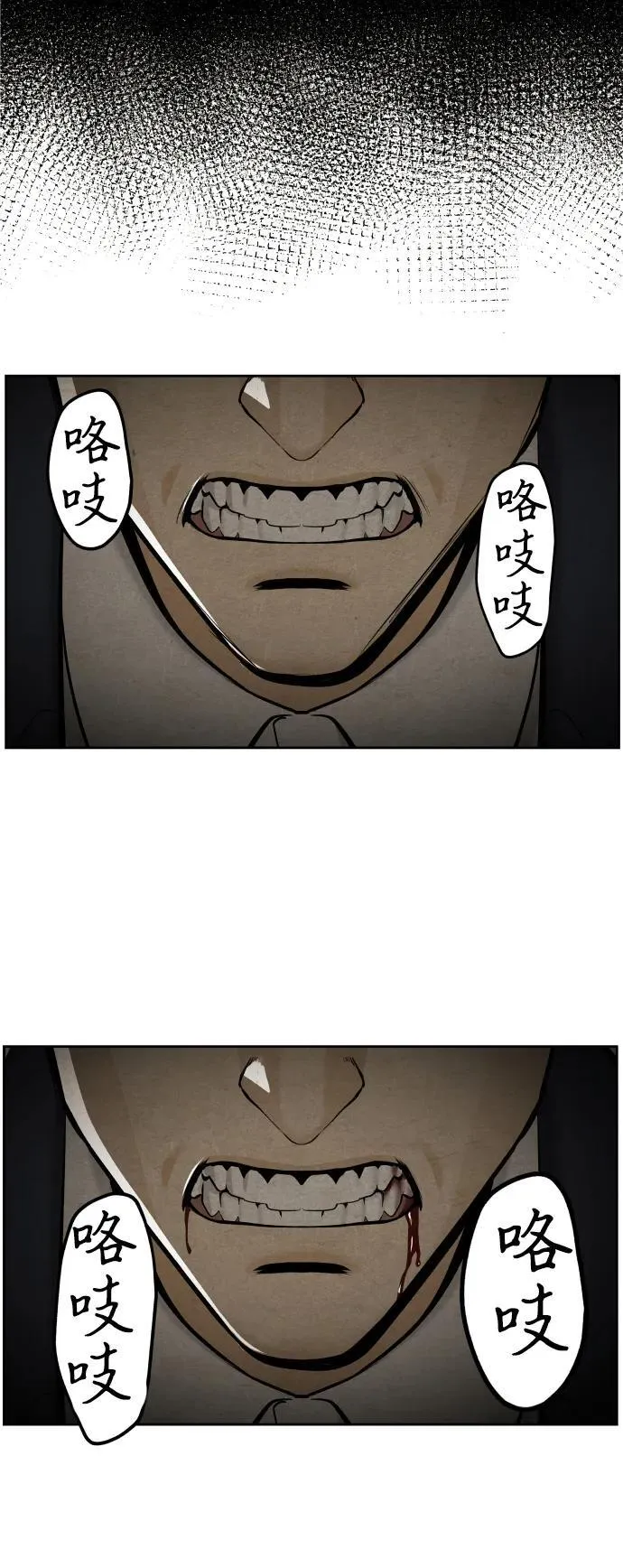 [第219] 烛火（11） 第123页