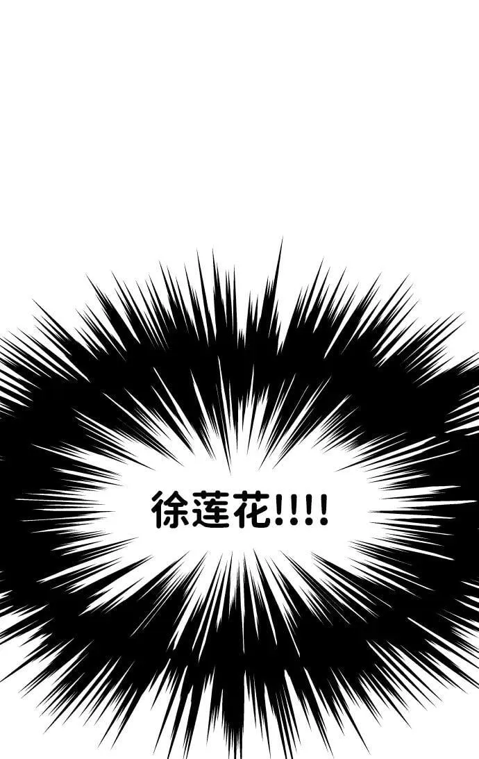 [第219] 烛火（11） 第124页