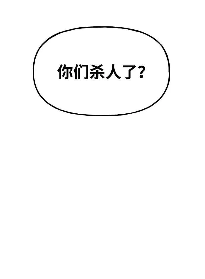 [第219] 烛火（11） 第128页