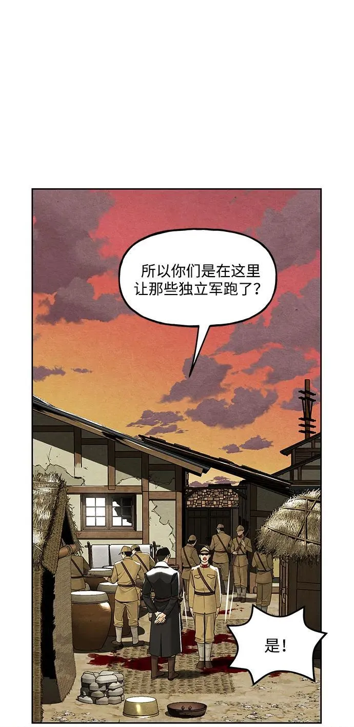 [第220] 烛火（12） 第7页