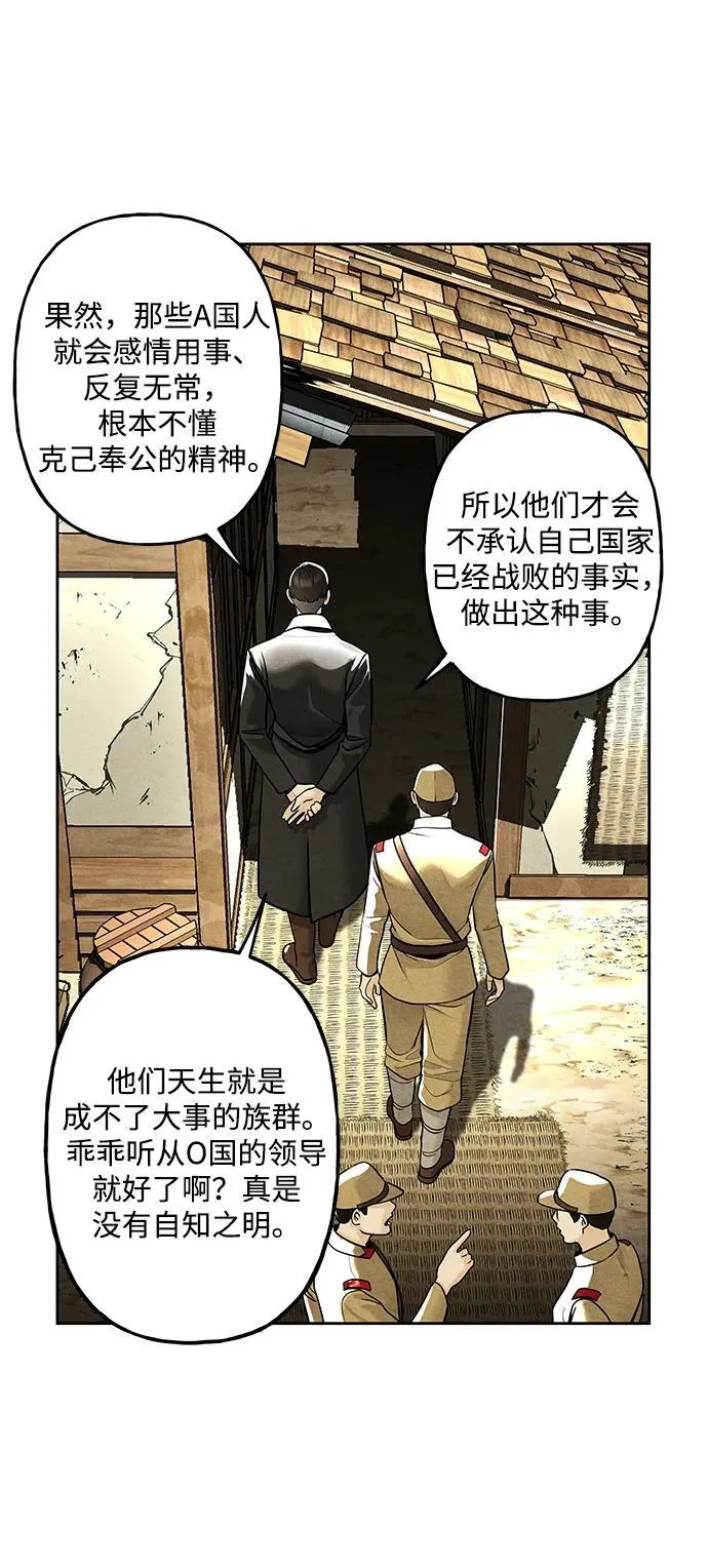 [第220] 烛火（12） 第13页