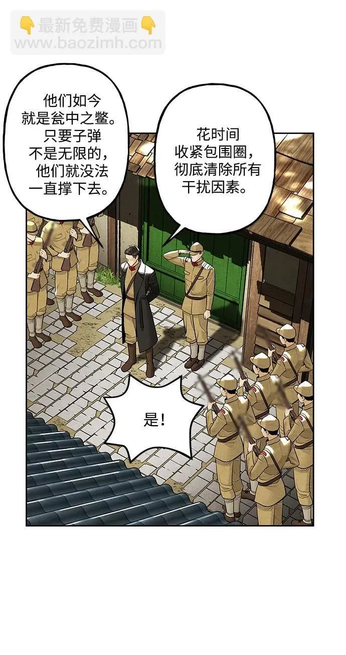 [第220] 烛火（12） 第15页