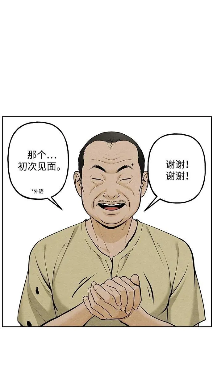 [第220] 烛火（12） 第16页