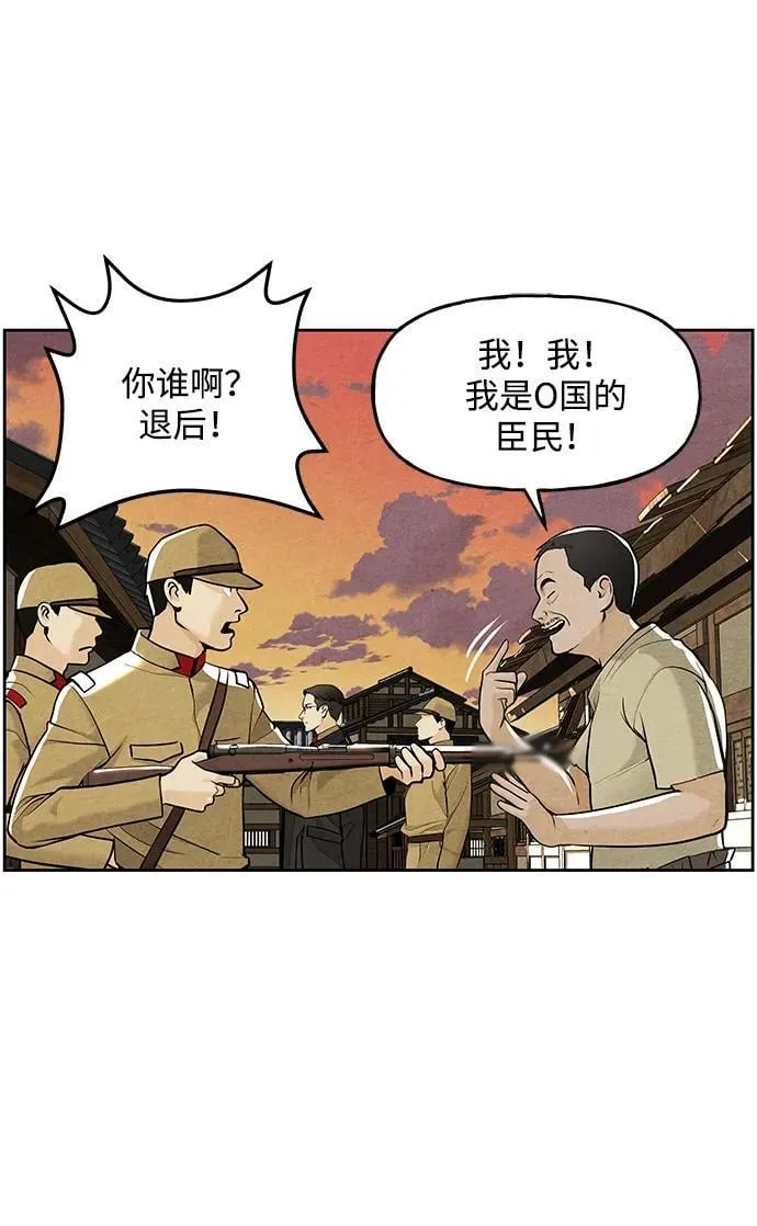 [第220] 烛火（12） 第17页