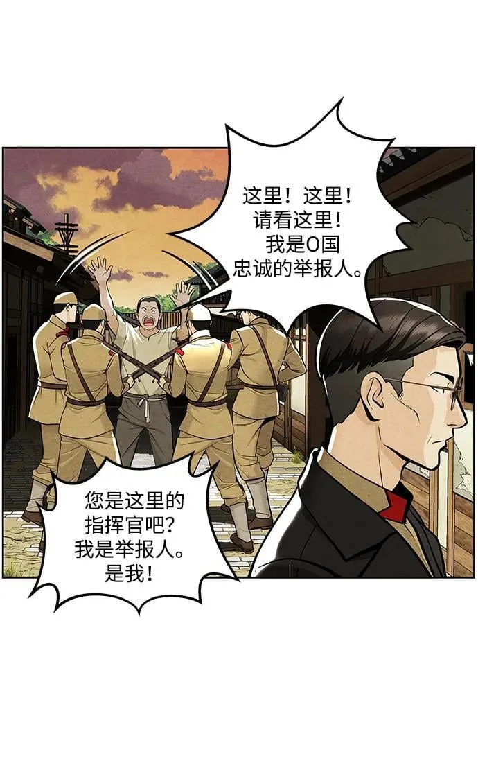 [第220] 烛火（12） 第18页