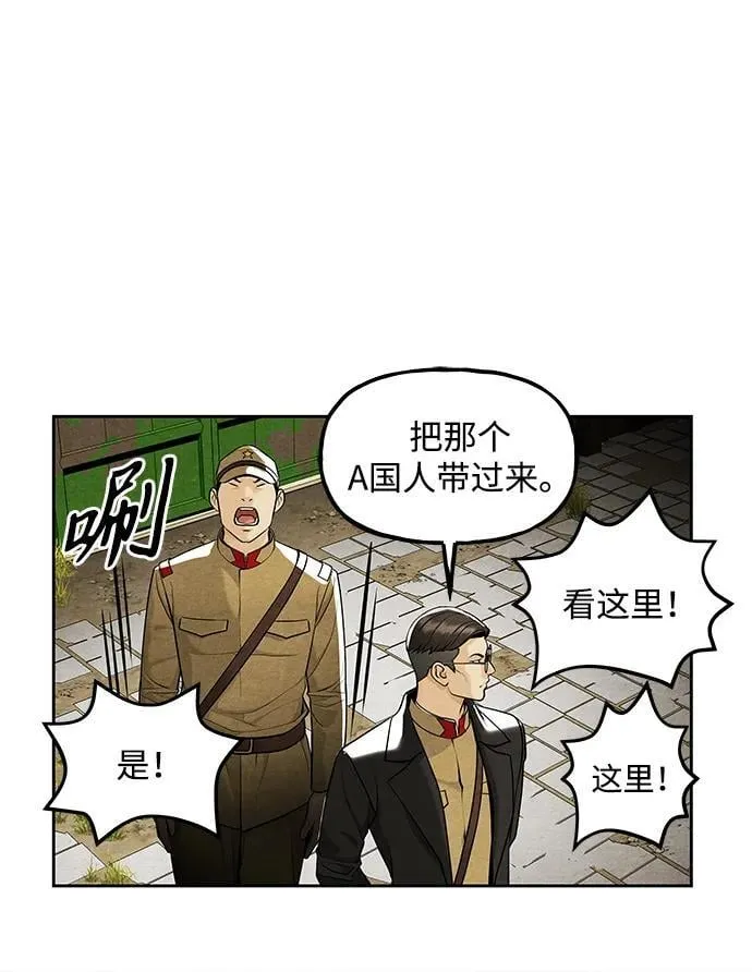 [第220] 烛火（12） 第19页
