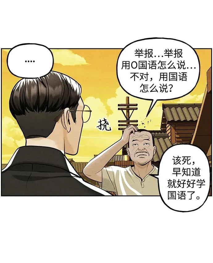 [第220] 烛火（12） 第22页