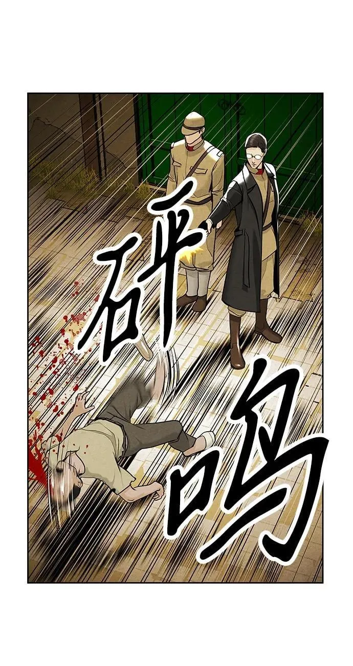 [第220] 烛火（12） 第24页