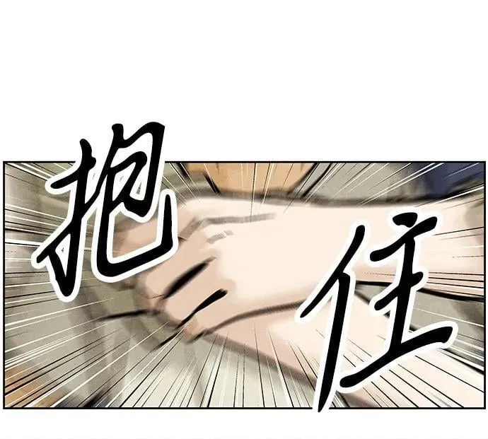 [第220] 烛火（12） 第26页