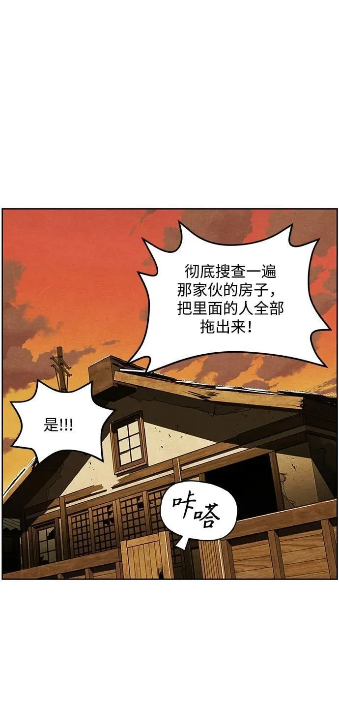 [第220] 烛火（12） 第30页