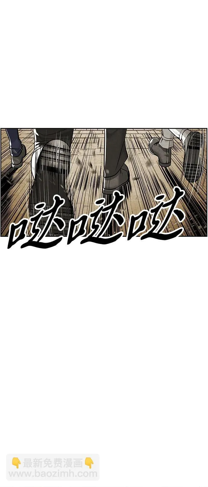 [第220] 烛火（12） 第31页