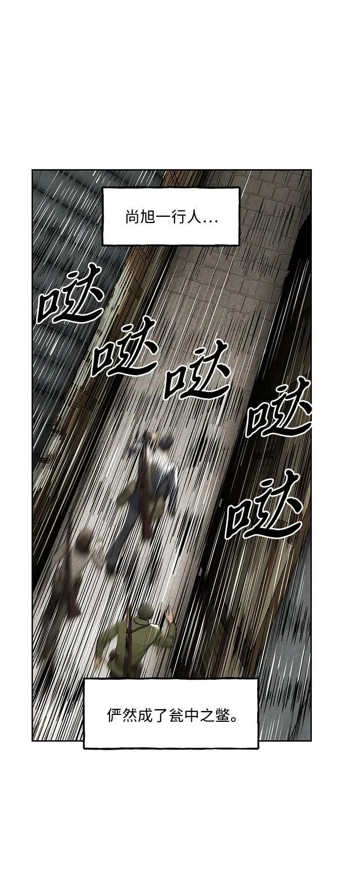 [第220] 烛火（12） 第33页