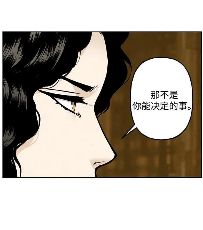 [第220] 烛火（12） 第48页