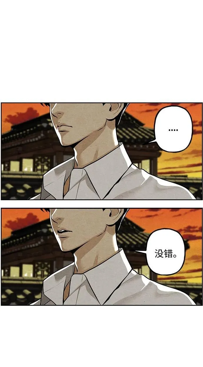 [第220] 烛火（12） 第57页