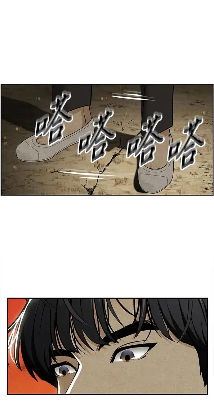 [第220] 烛火（12） 第61页